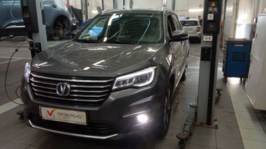 Changan CS75 undefined