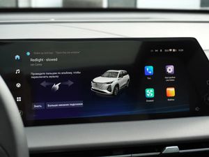 Changan CS75 Plus Tech