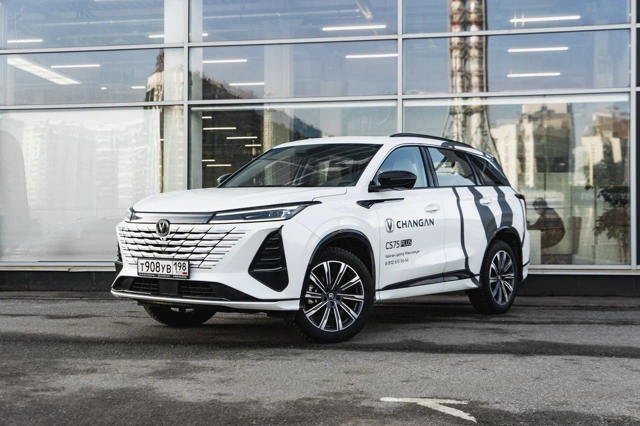 Changan CS75 Plus undefined
